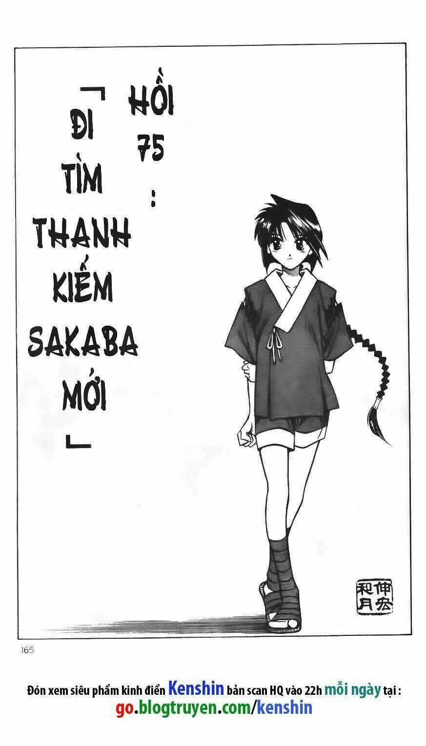 Lãng Khách Kenshin Chapter 75 trang 1