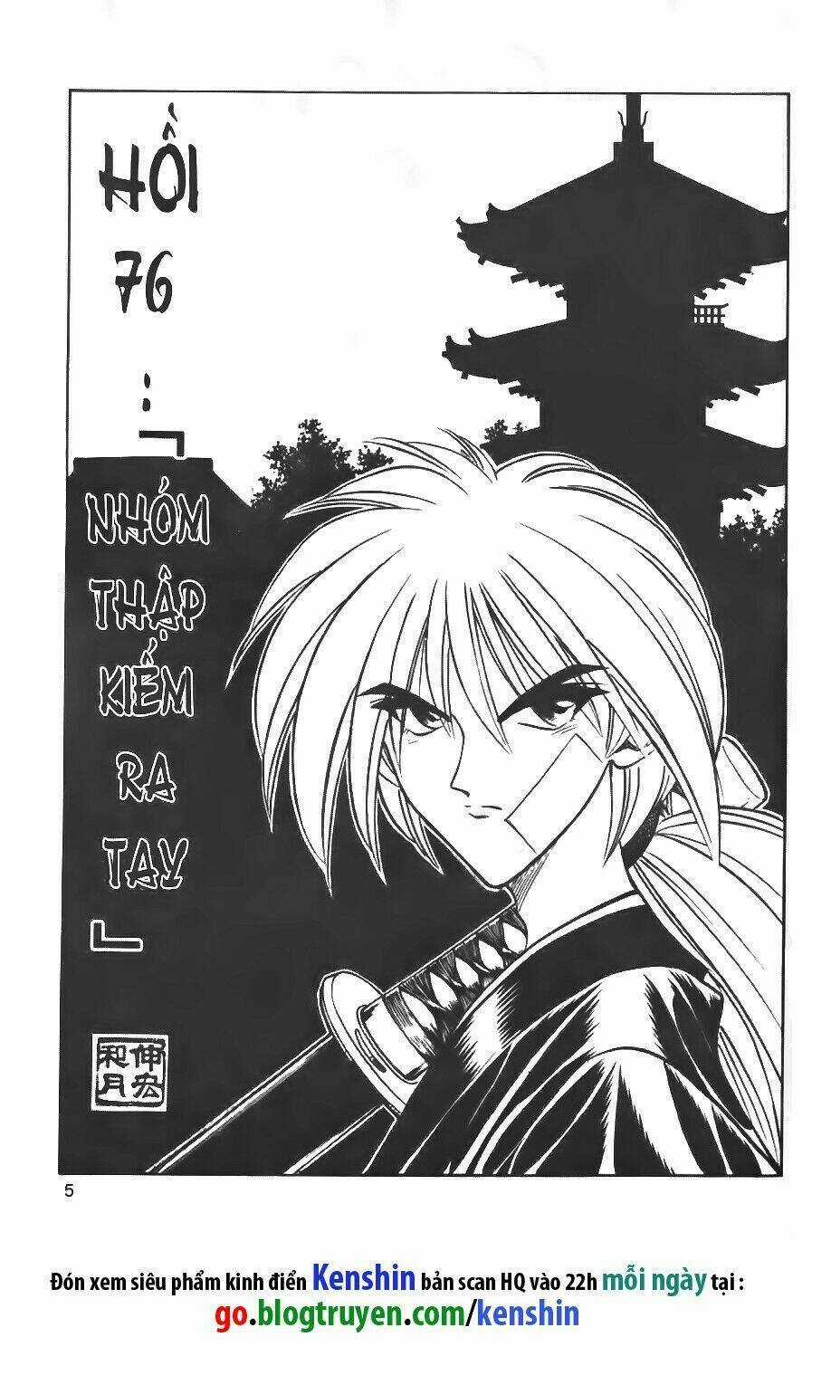 Lãng Khách Kenshin Chapter 76 trang 1