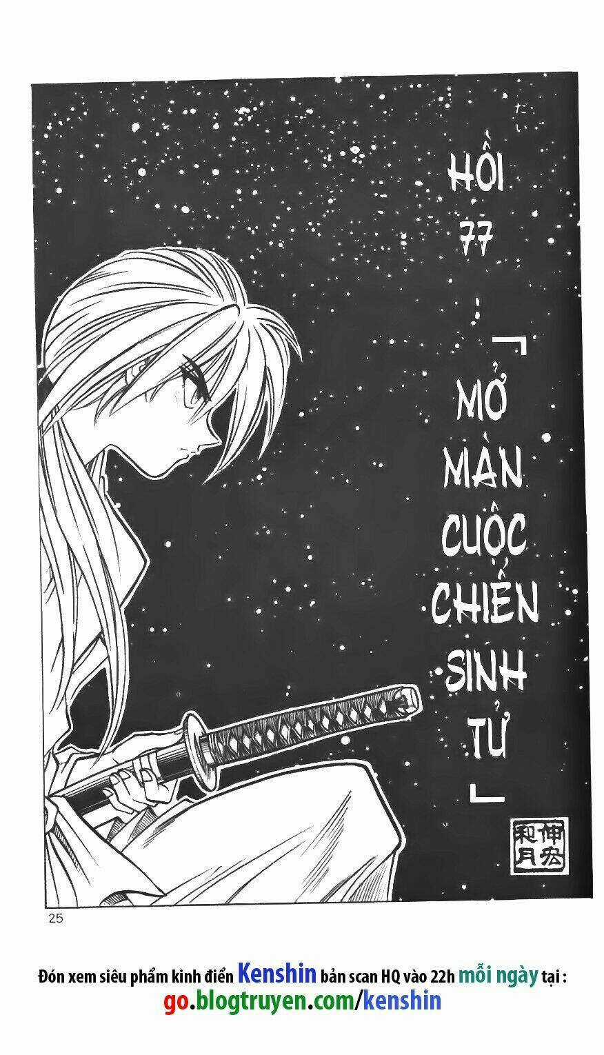 Lãng Khách Kenshin Chapter 77 trang 1