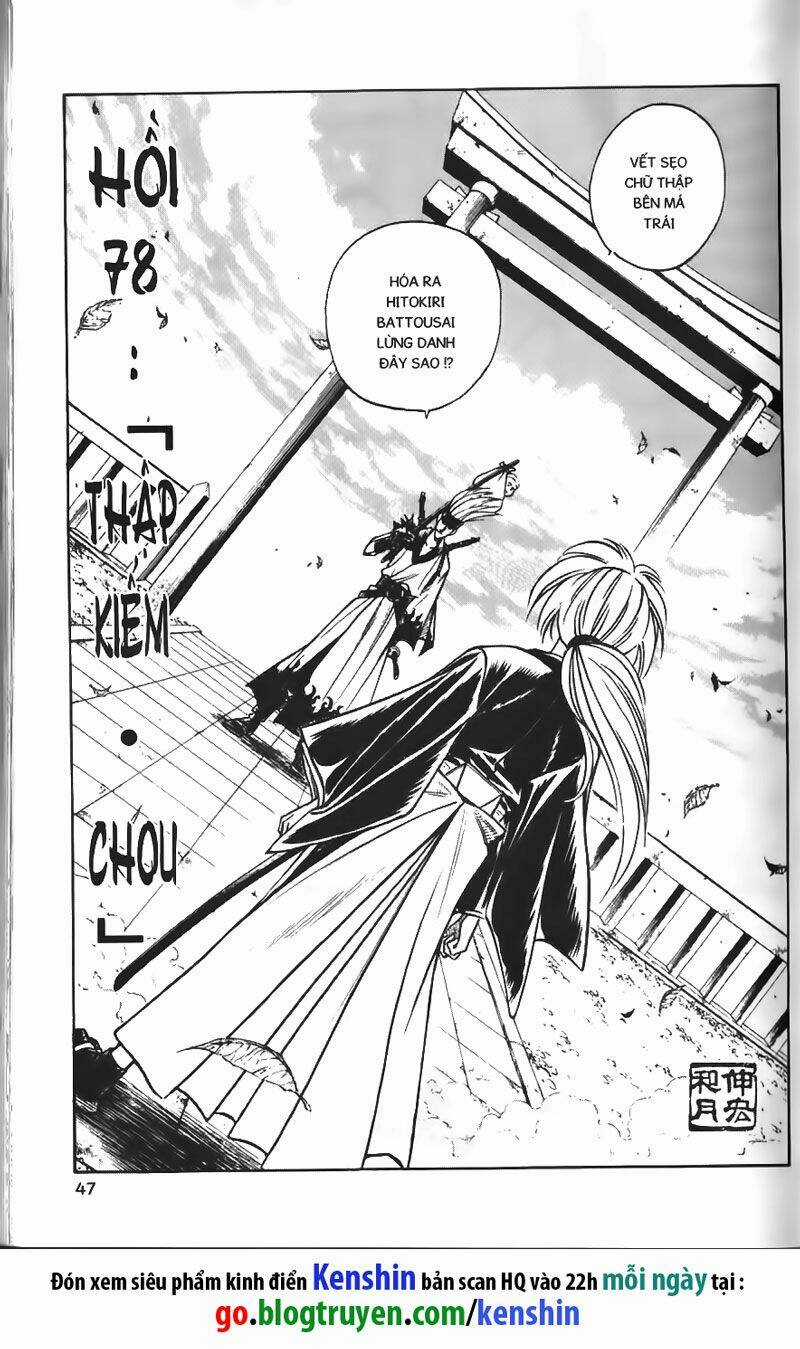 Lãng Khách Kenshin Chapter 78 trang 0