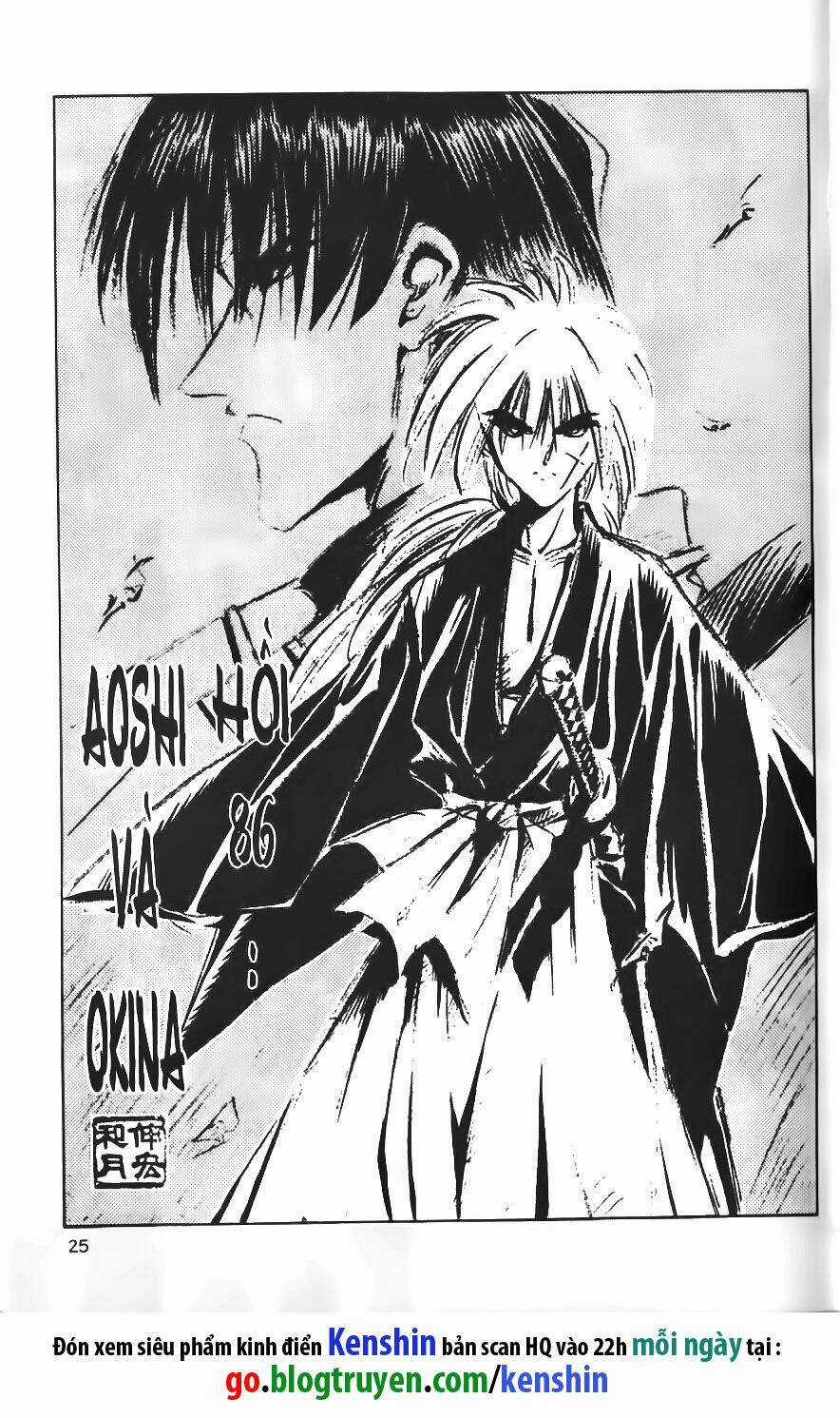 Lãng Khách Kenshin Chapter 86 trang 1