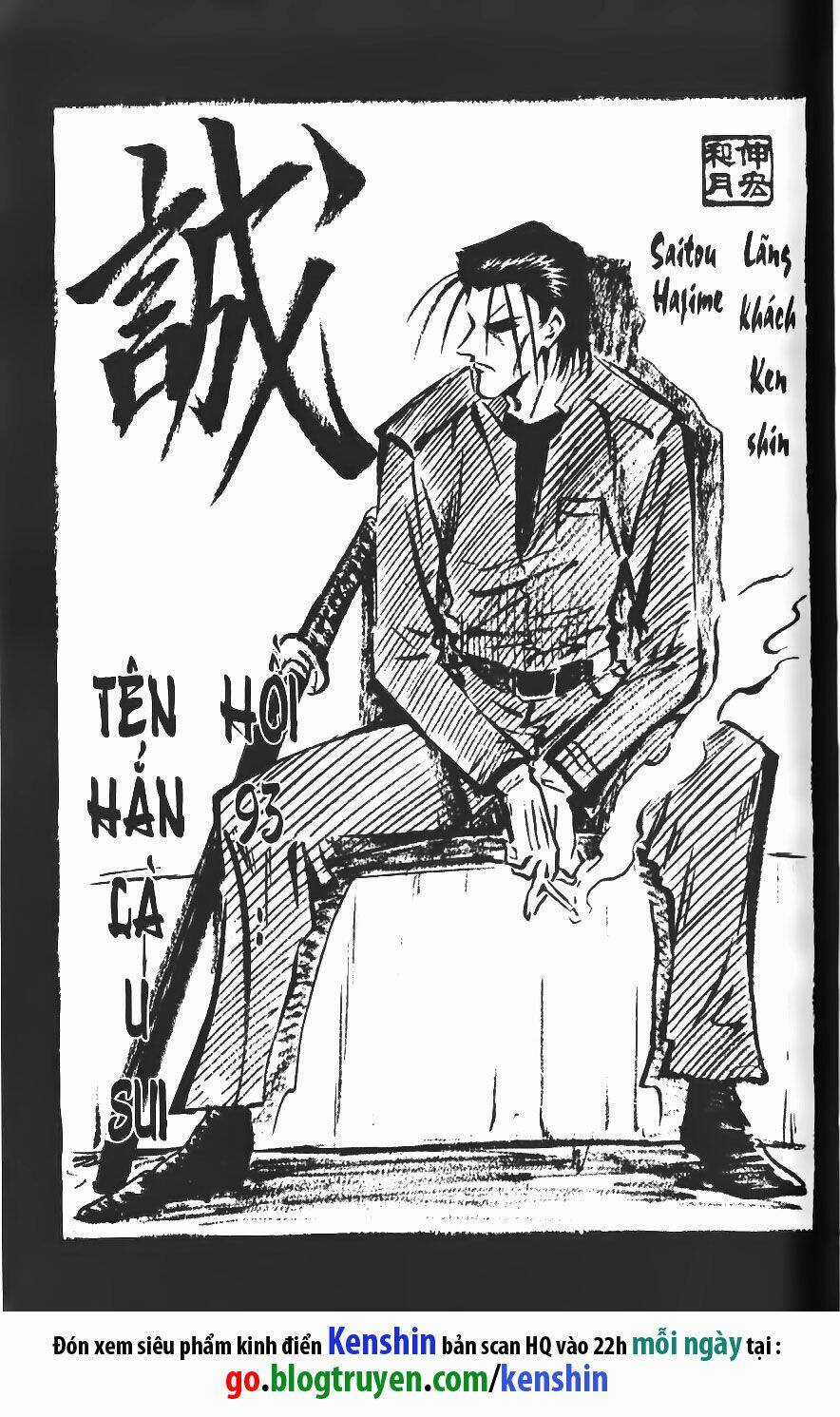 Lãng Khách Kenshin Chapter 93 trang 1