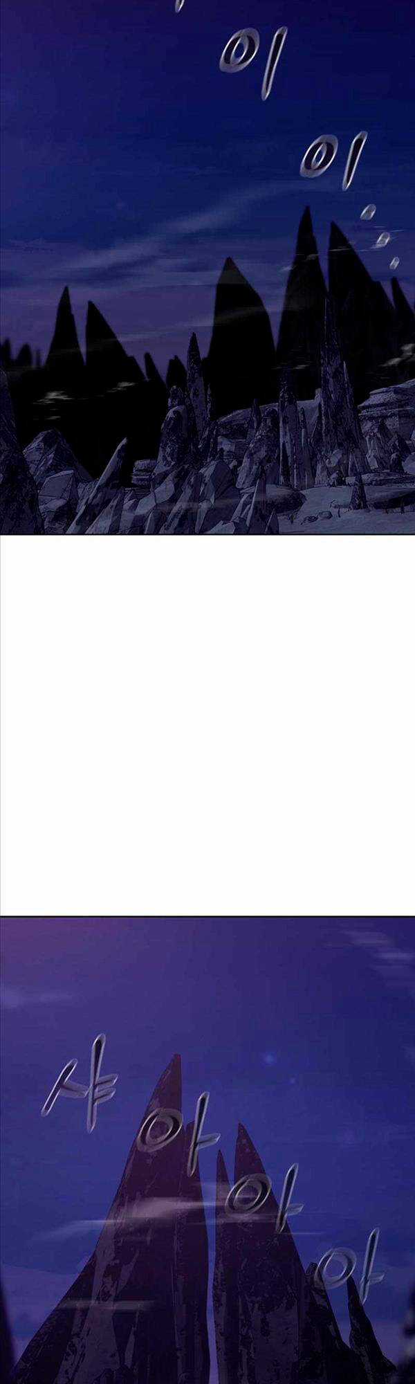 Lãng Khách Một Mình Chương 13 trang 30