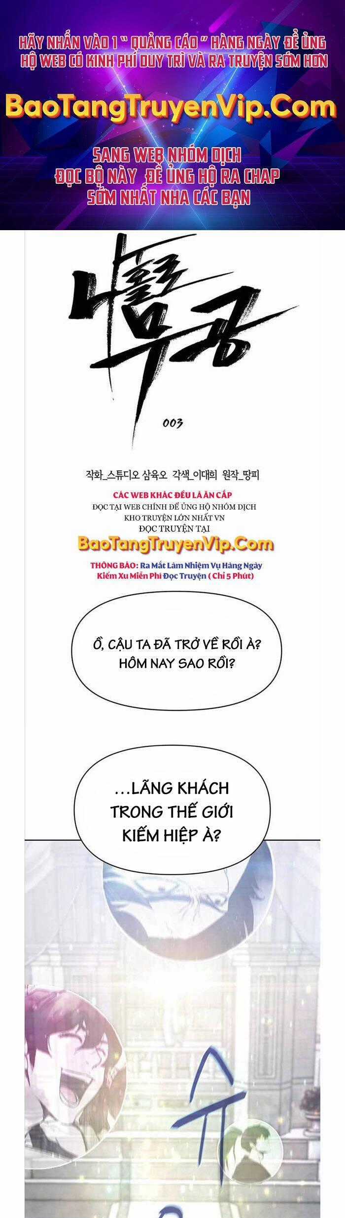 Lãng Khách Một Mình Chương 3 trang 0