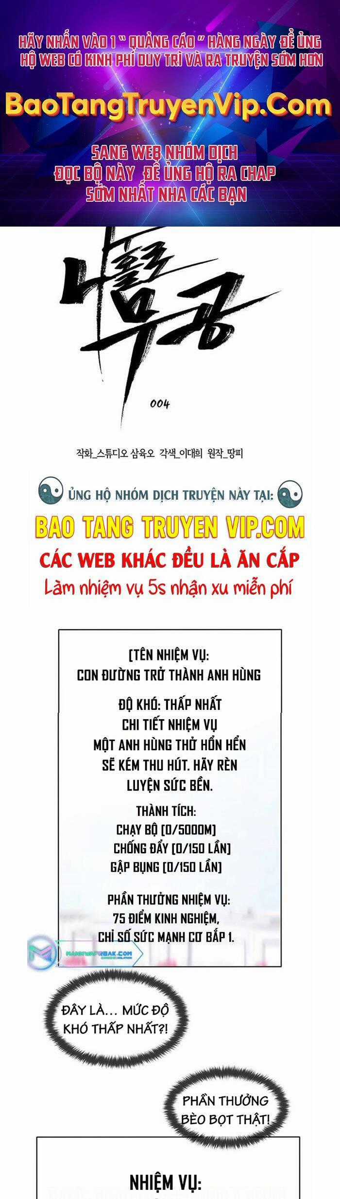 Lãng Khách Một Mình Chương 4 trang 0
