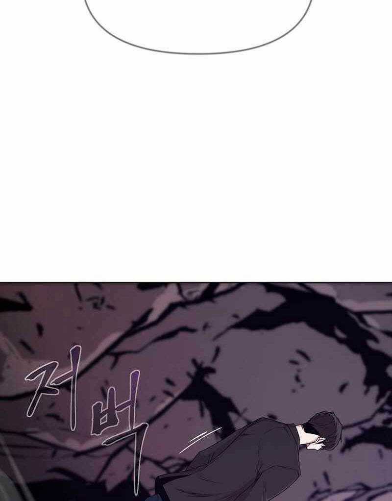 Lãng Khách Một Mình Chương 5 trang 12