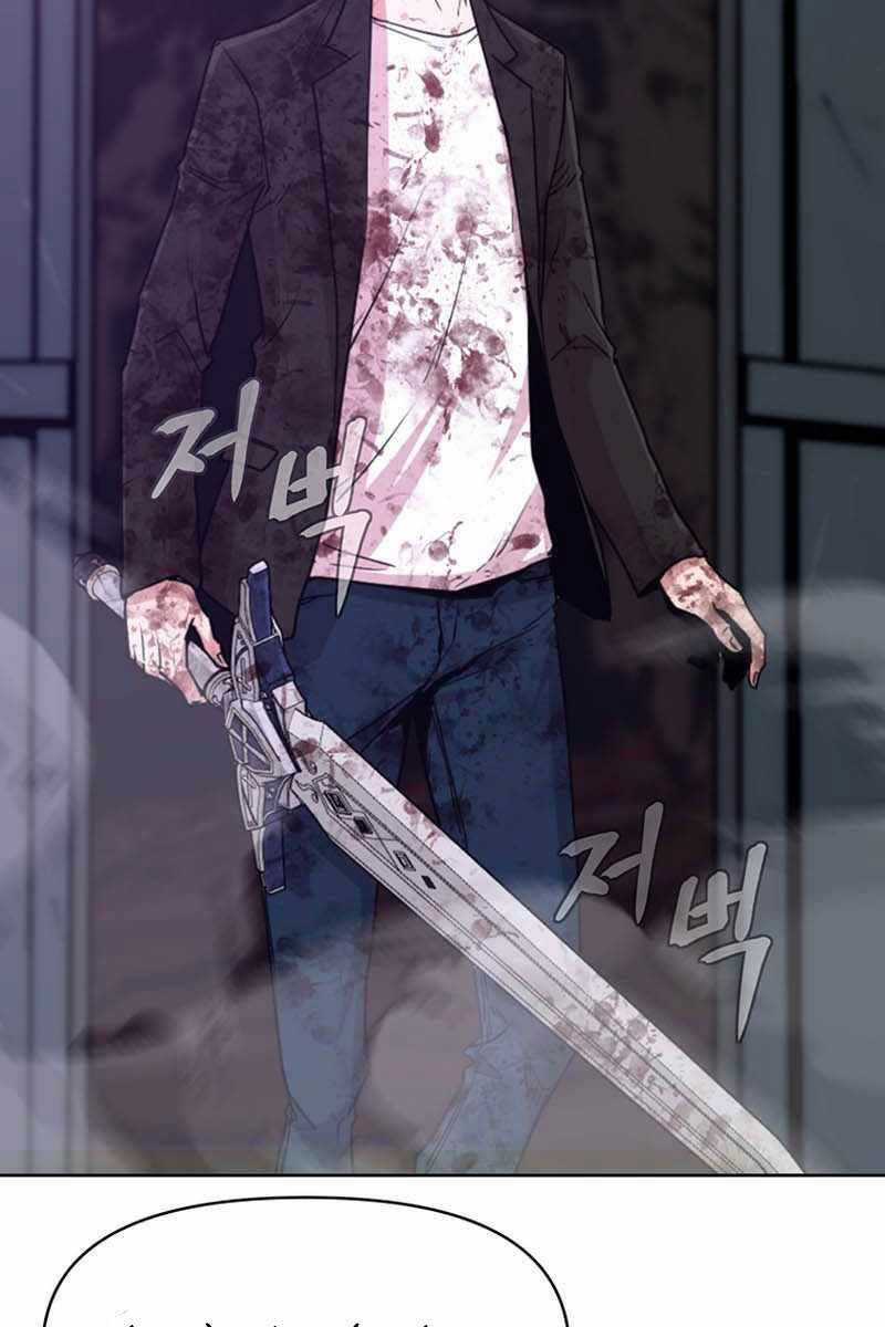 Lãng Khách Một Mình Chương 5 trang 84