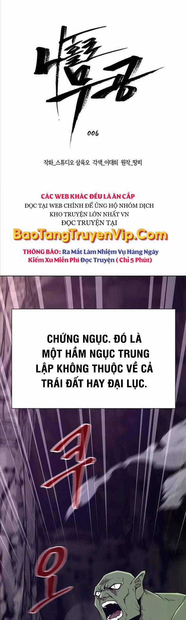 Lãng Khách Một Mình Chương 6 trang 0