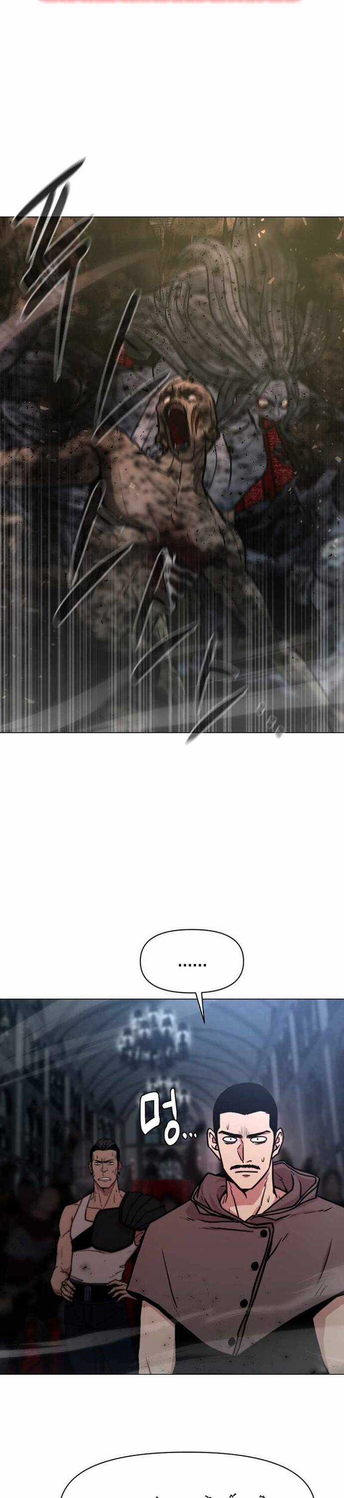 Lãng Khách Một Mình Chương 68 trang 21