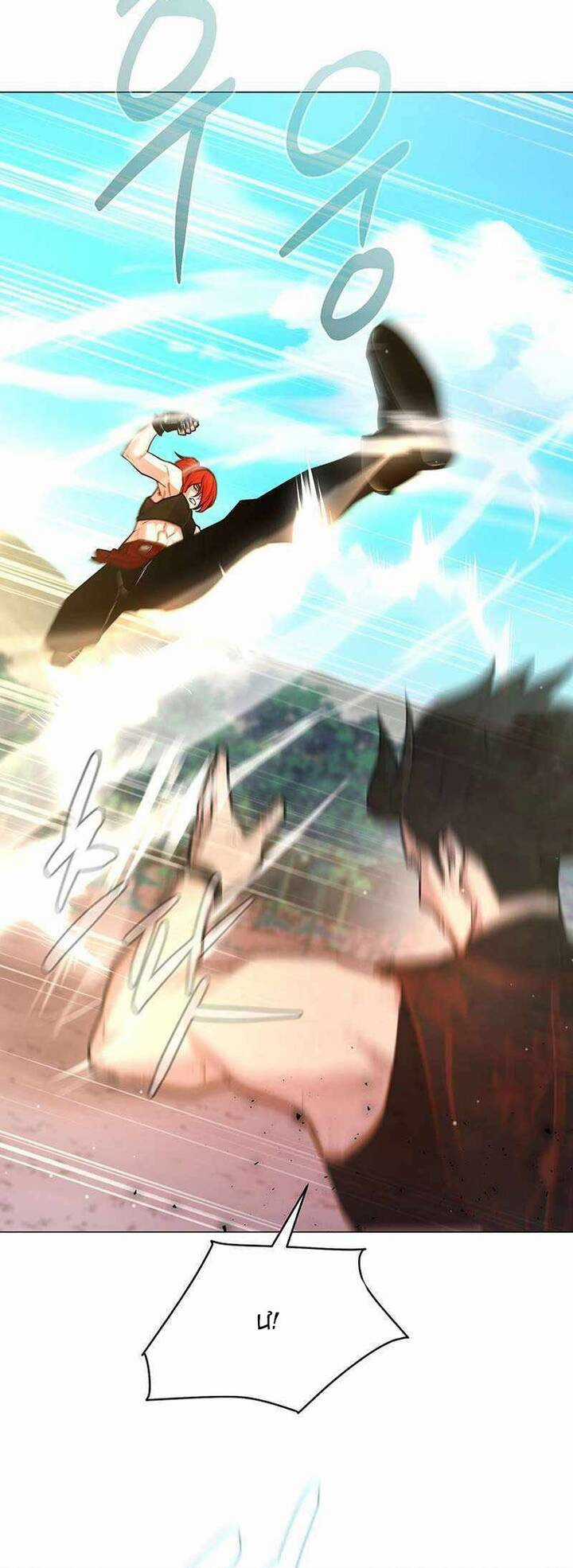 Lãng Khách Một Mình Chương 74 trang 19