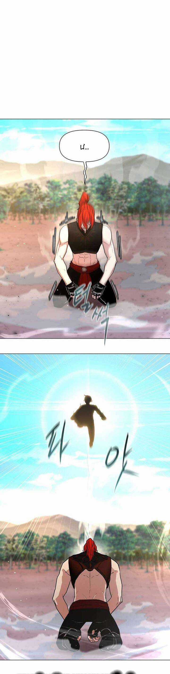 Lãng Khách Một Mình Chương 74 trang 21