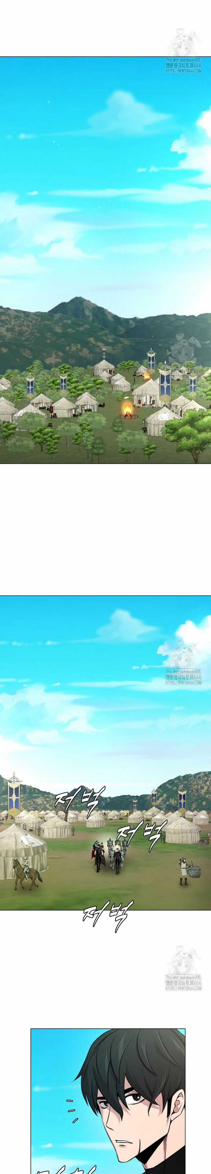 Lãng Khách Một Mình Chương 88 trang 15