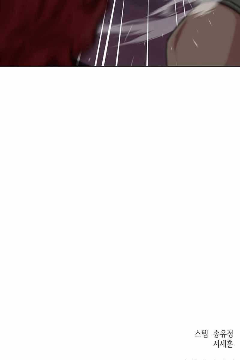 Lãng Khách Một Mình Chương 9 trang 112