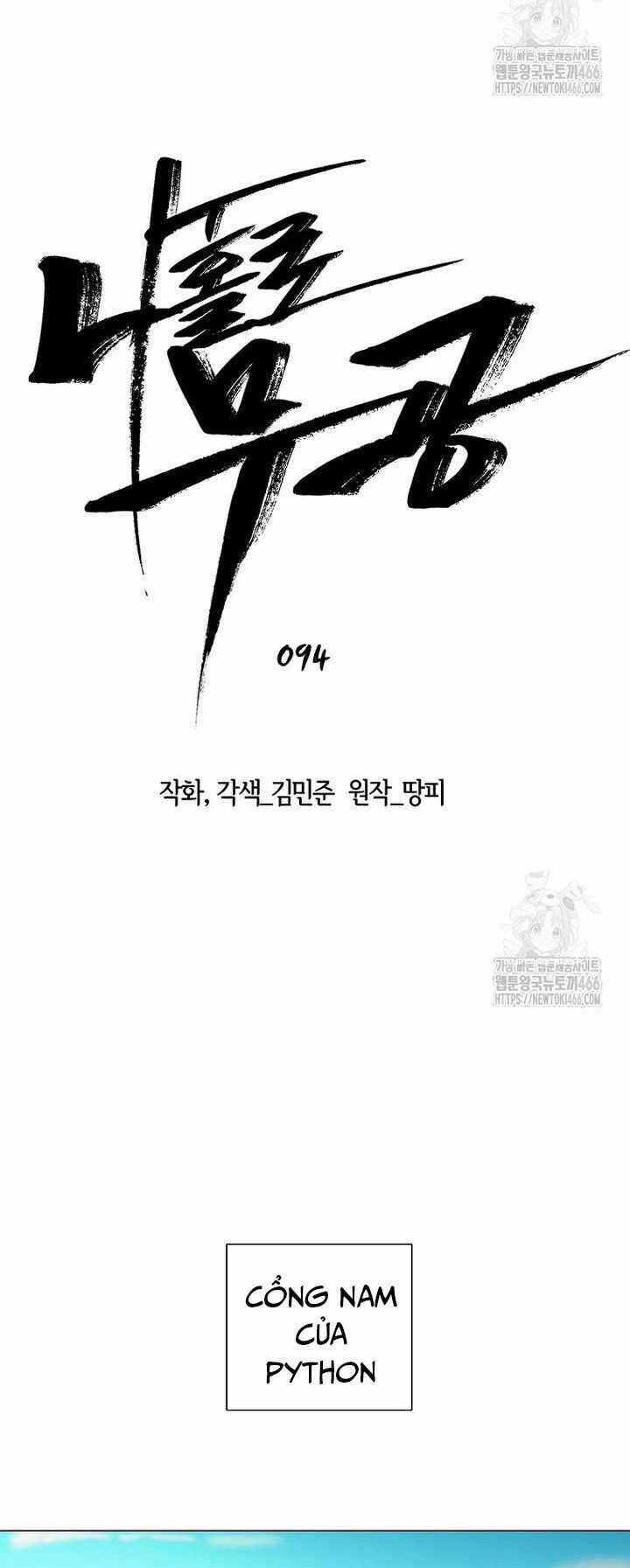 Lãng Khách Một Mình Chương 94 trang 7