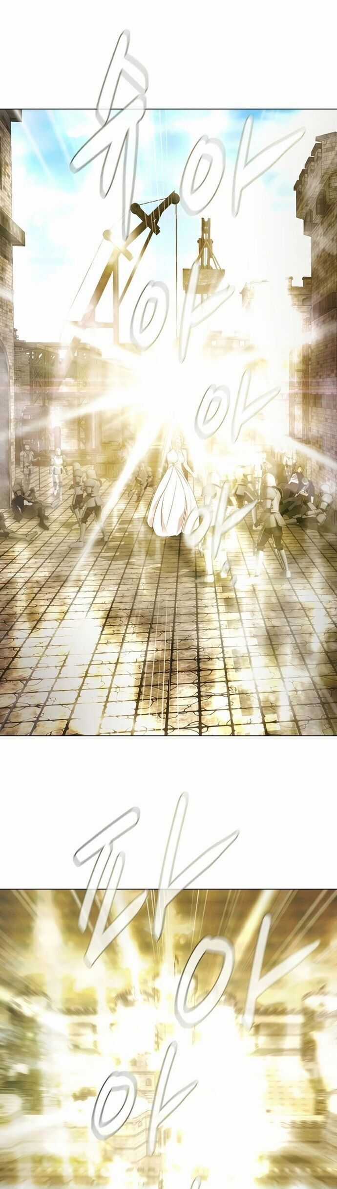 Lãng Khách Một Mình Chương 97 trang 6