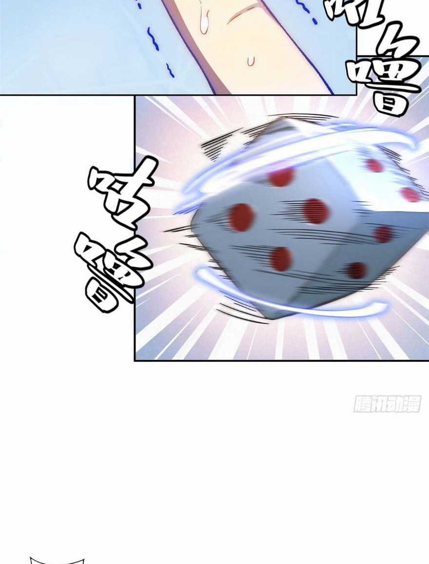 Lặng Lẽ Tu Luyện Ngàn Năm Với Đỉnh Cấp Khí Vận Chapter 1 trang 2