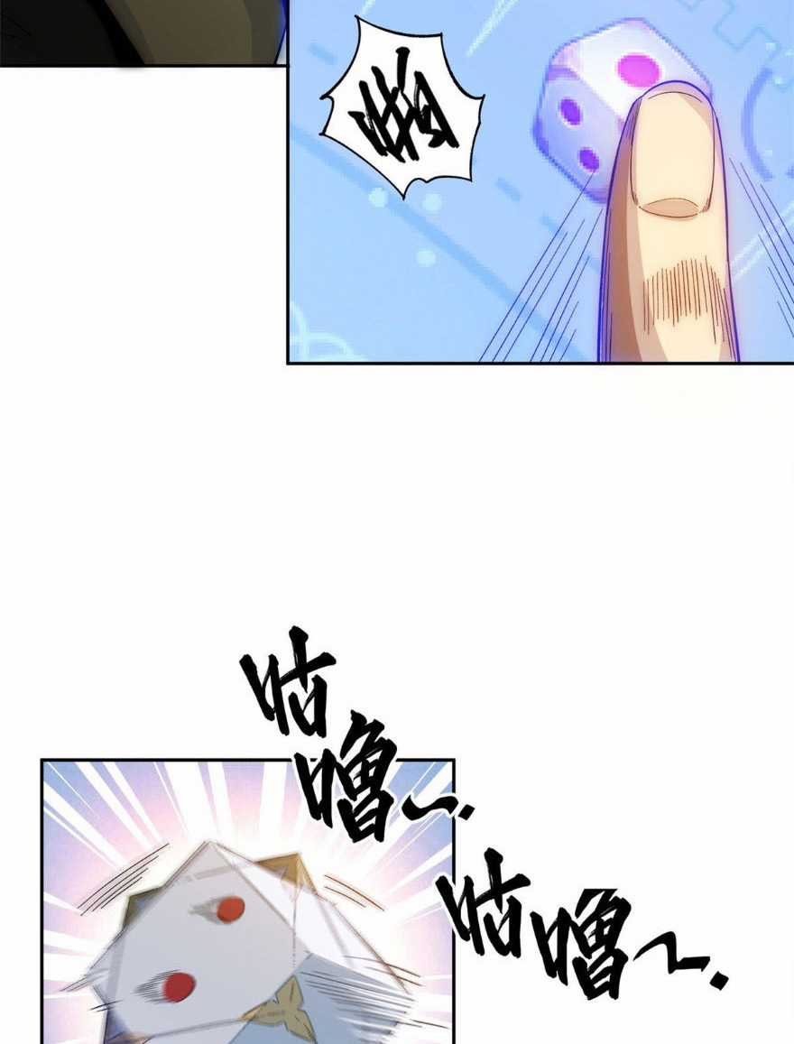 Lặng Lẽ Tu Luyện Ngàn Năm Với Đỉnh Cấp Khí Vận Chapter 1 trang 22