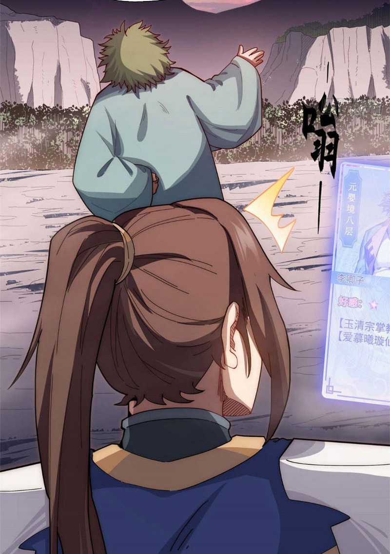 Lặng Lẽ Tu Luyện Ngàn Năm Với Đỉnh Cấp Khí Vận Chapter 14 trang 10