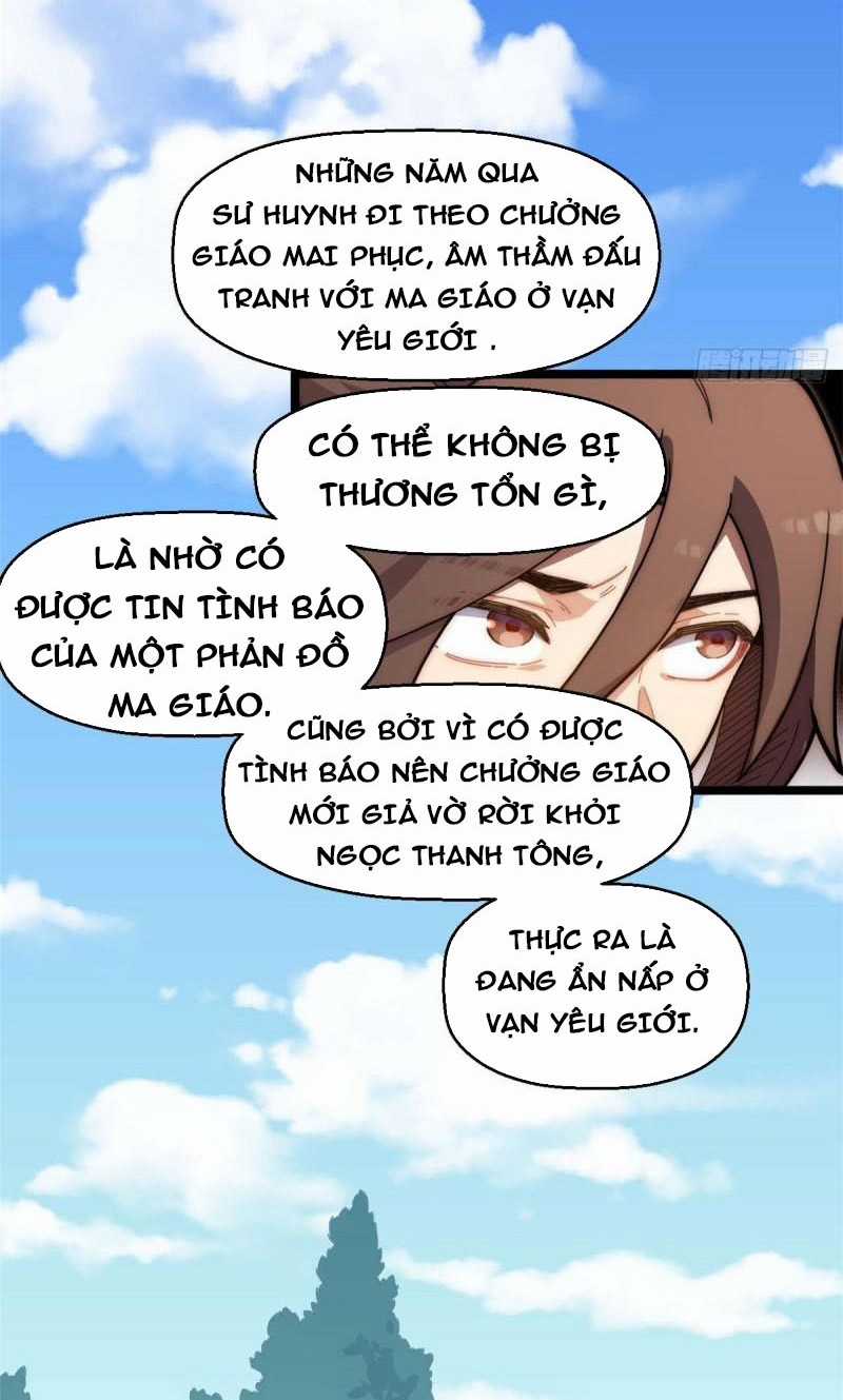 Lặng Lẽ Tu Luyện Ngàn Năm Với Đỉnh Cấp Khí Vận Chapter 18 trang 2