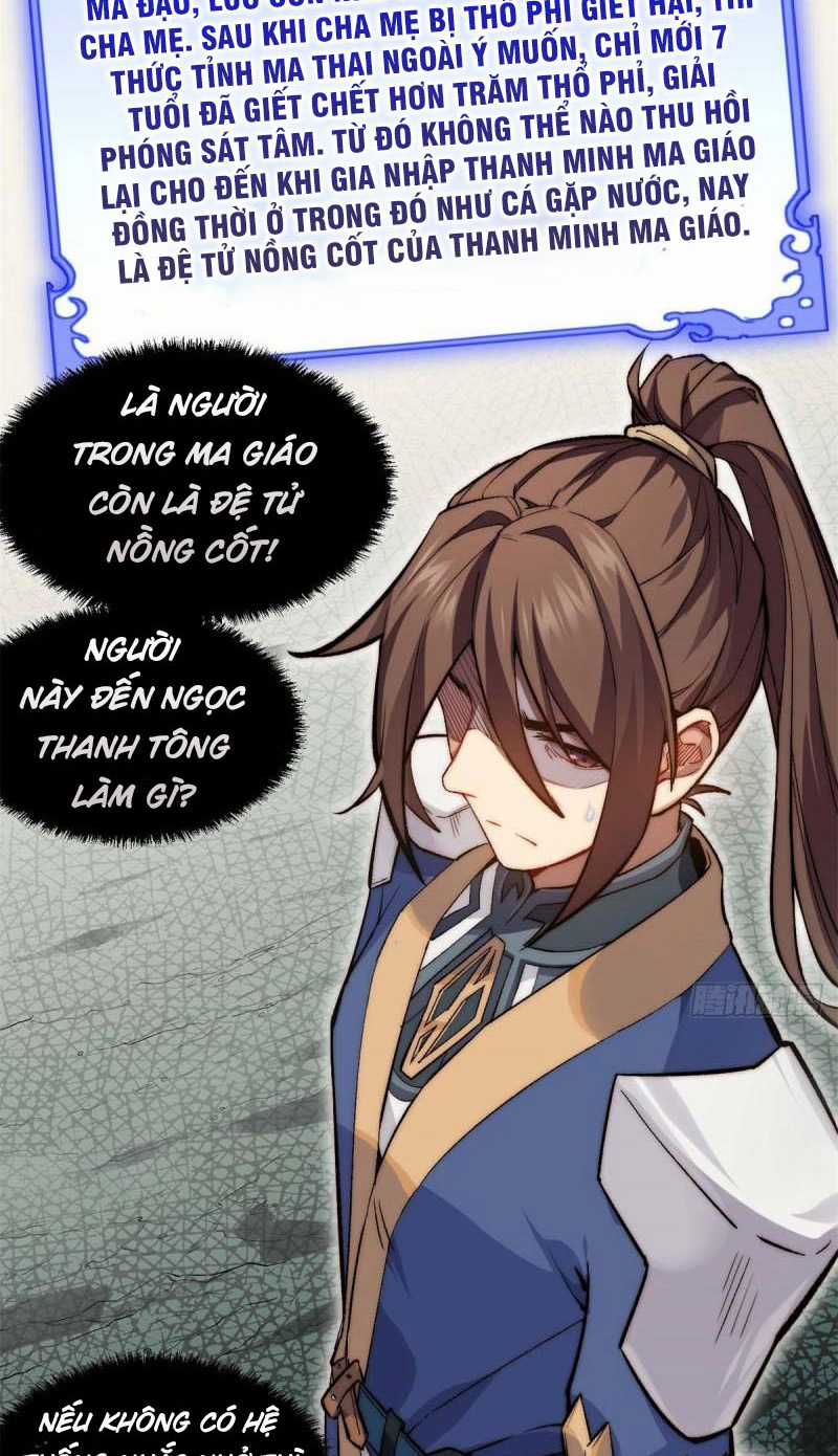 Lặng Lẽ Tu Luyện Ngàn Năm Với Đỉnh Cấp Khí Vận Chapter 26 trang 6