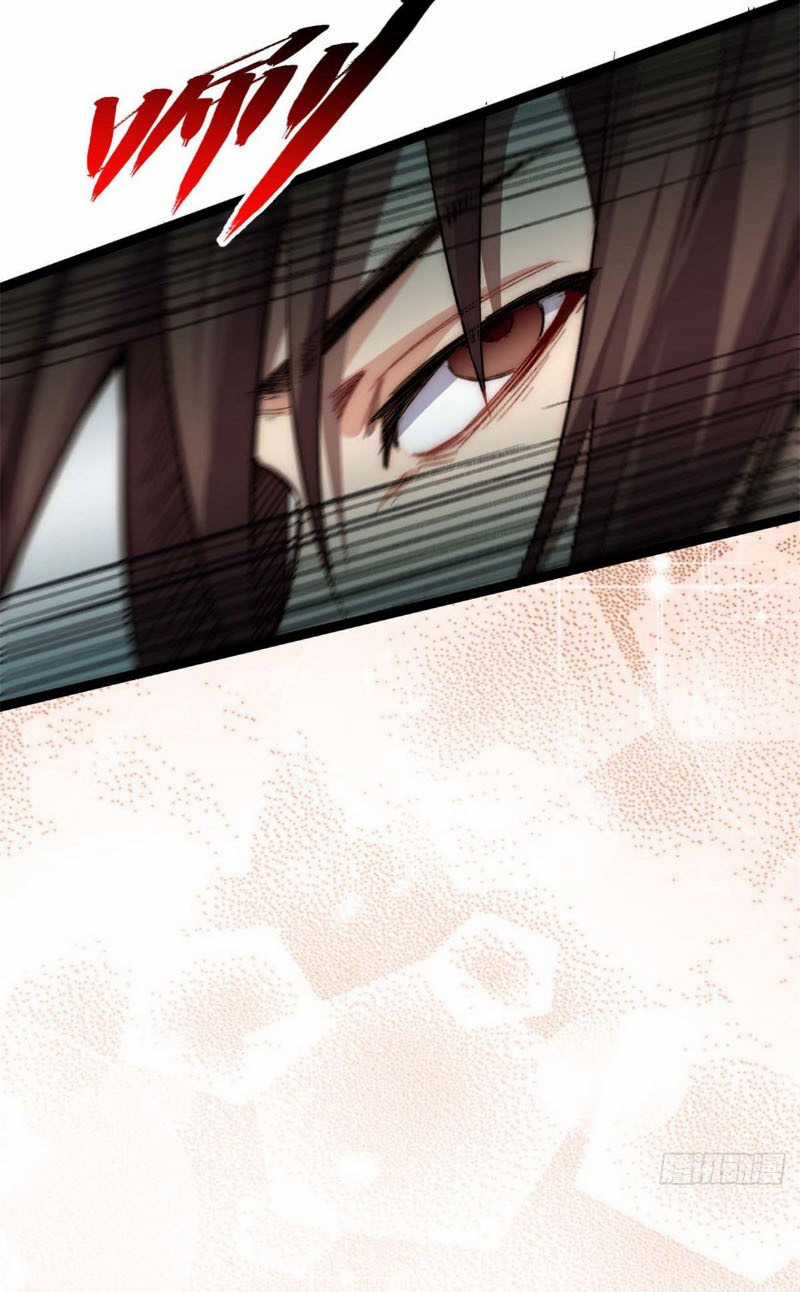 Lặng Lẽ Tu Luyện Ngàn Năm Với Đỉnh Cấp Khí Vận Chapter 27 trang 10