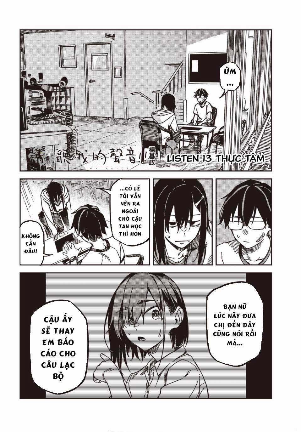 Lắng Nghe Tôi Nè!! Chapter 13 trang 5