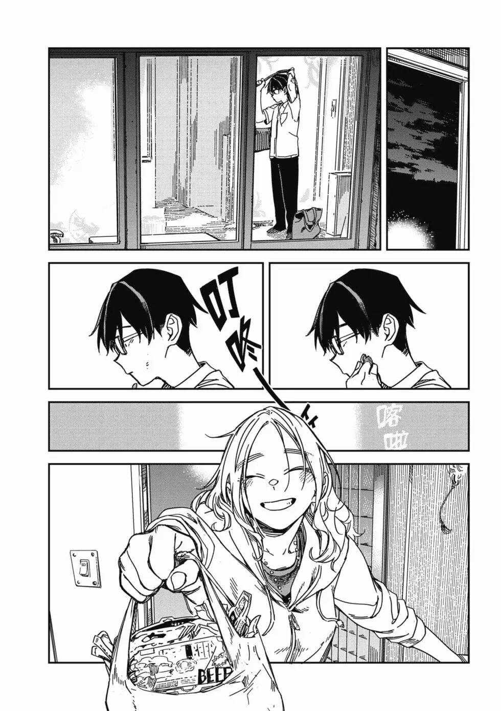 Lắng Nghe Tôi Nè!! Chapter 14 trang 8