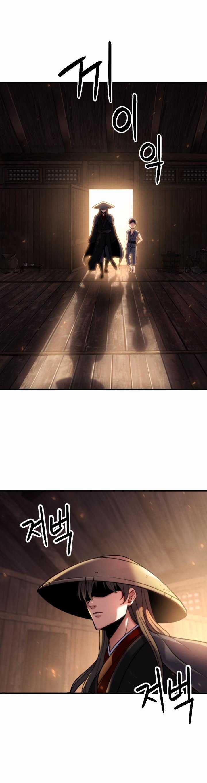 Lãng Nhân Bất Tử Chapter 2 trang 5