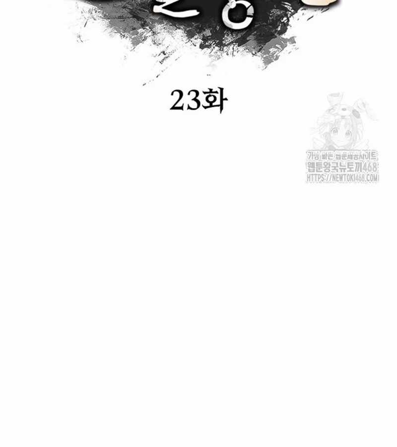 Lãng Nhân Bất Tử Chapter 24 trang 57