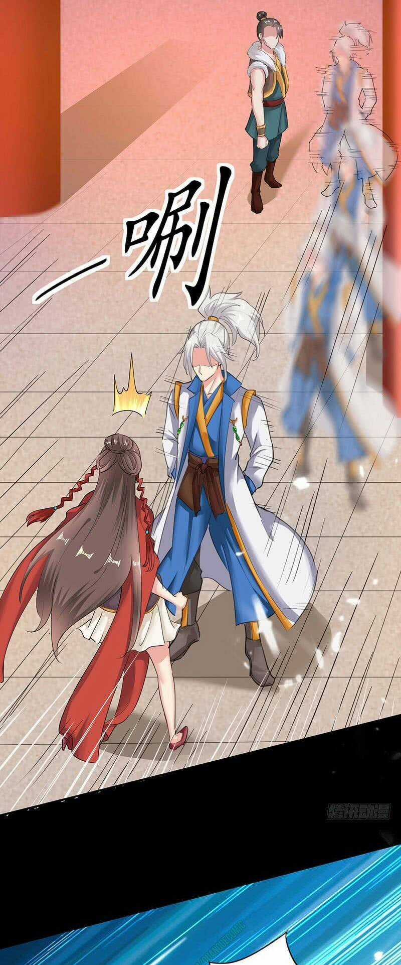 Lăng Thiên Thần Đế Chapter 3 trang 0