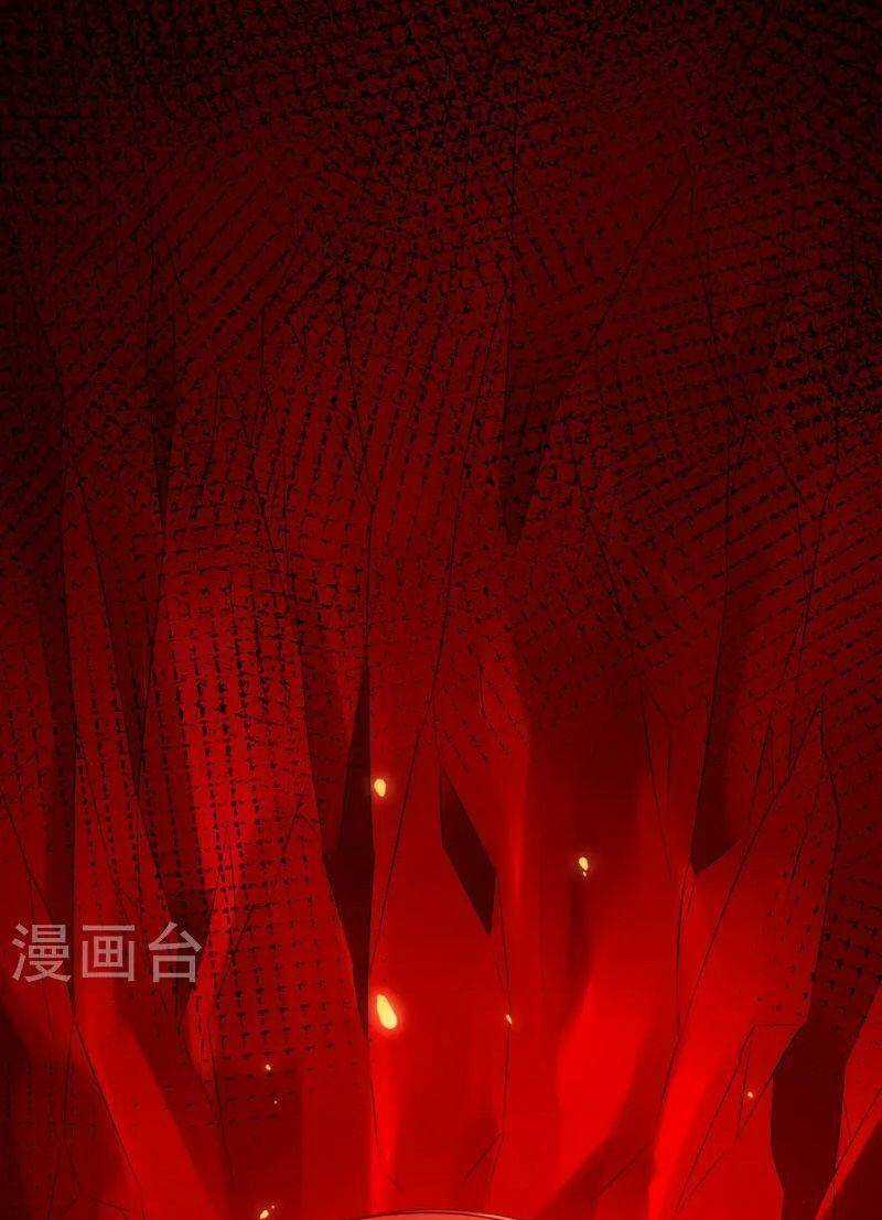 Lăng Thiên Thần Đế Chapter 333 trang 9