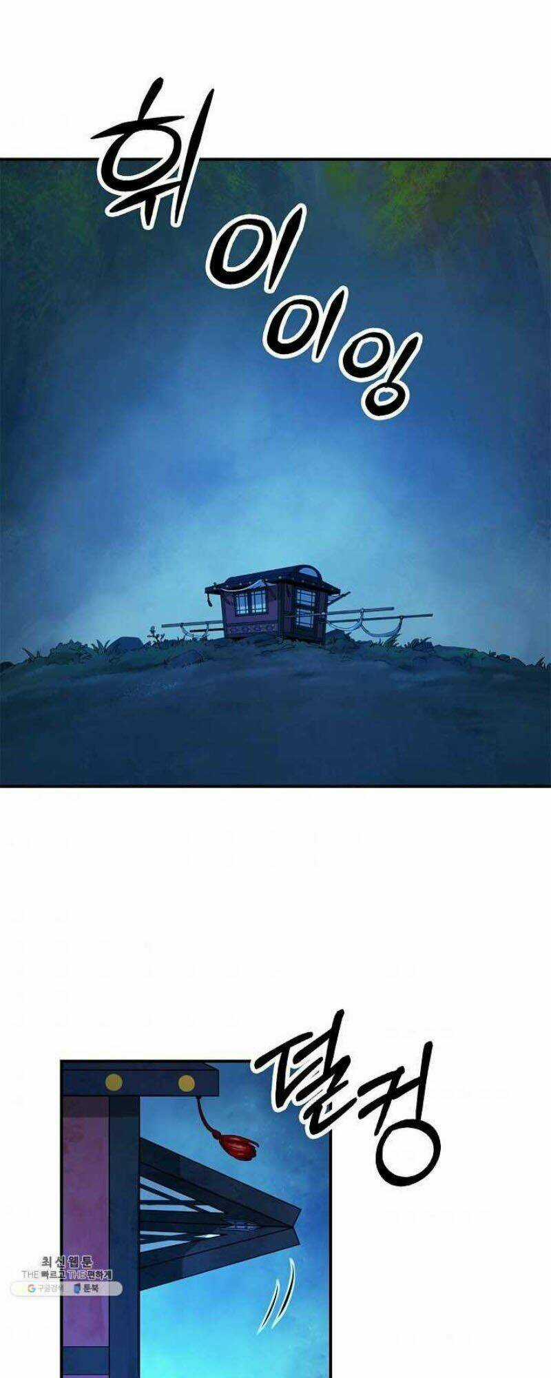 Lãng Tiên Kỳ Đàm Chapter 1 trang 53