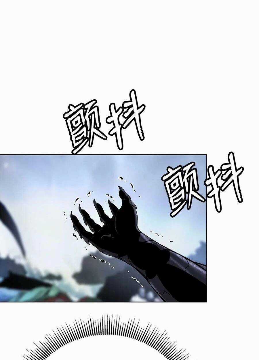 Lãng Tiên Kỳ Đàm Chapter 106 trang 91