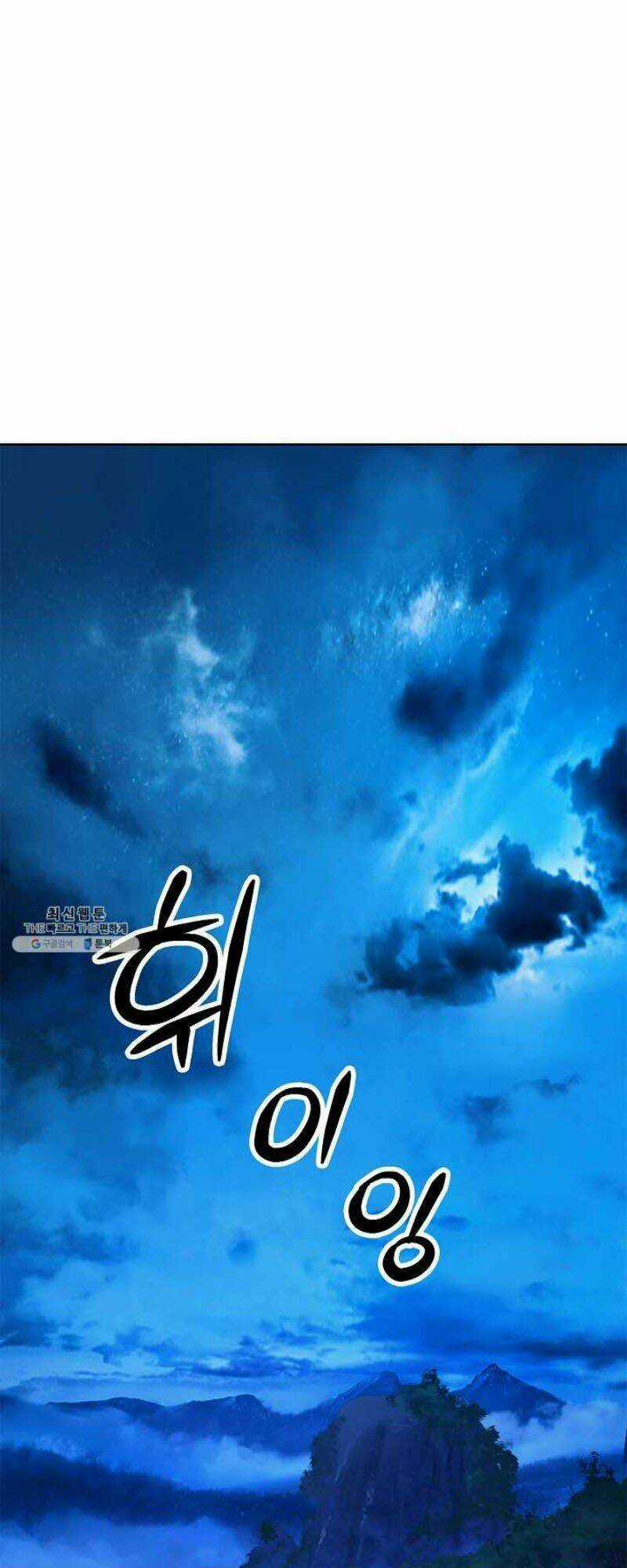 Lãng Tiên Kỳ Đàm Chapter 13 trang 11