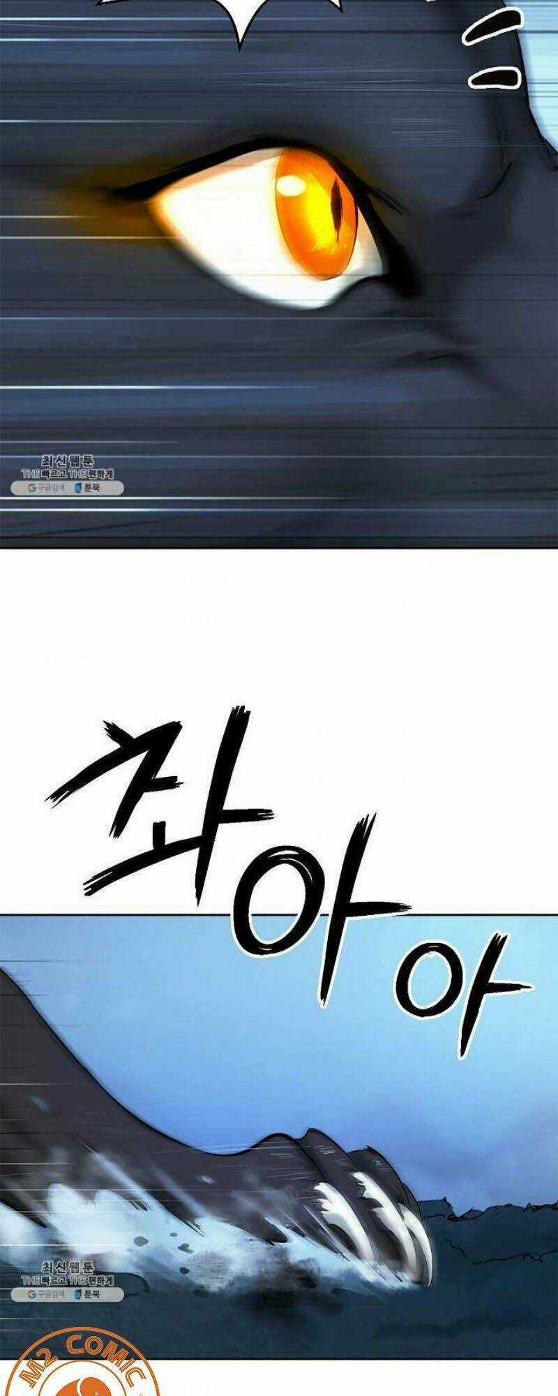 Lãng Tiên Kỳ Đàm Chapter 13 trang 32