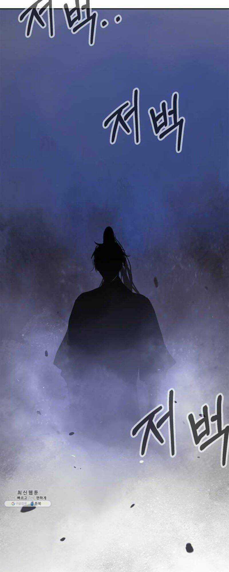 Lãng Tiên Kỳ Đàm Chapter 14 trang 74