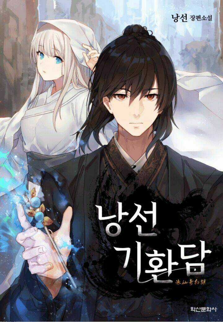 Lãng Tiên Kỳ Đàm Chapter 17 trang 0