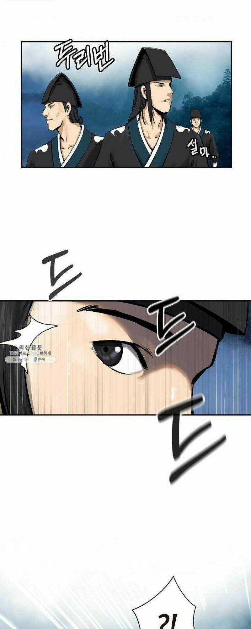 Lãng Tiên Kỳ Đàm Chapter 17 trang 27