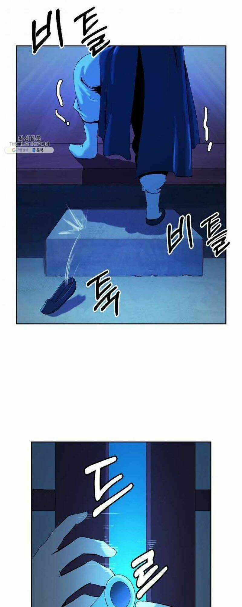 Lãng Tiên Kỳ Đàm Chapter 20 trang 52