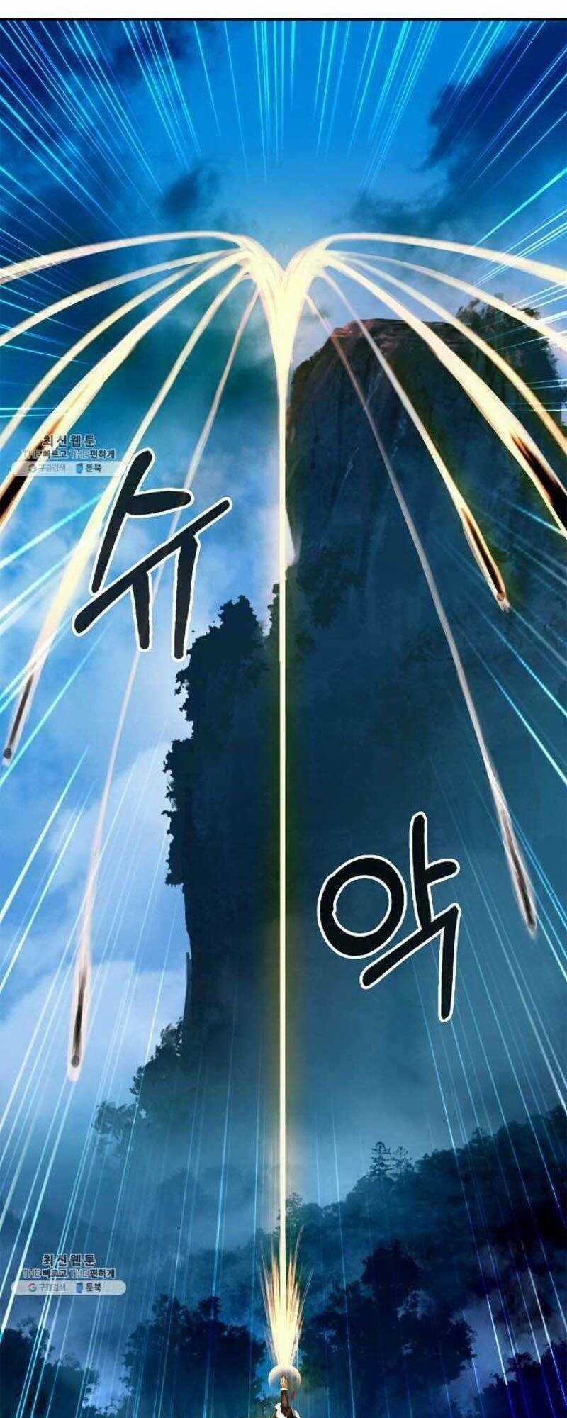 Lãng Tiên Kỳ Đàm Chapter 23 trang 43