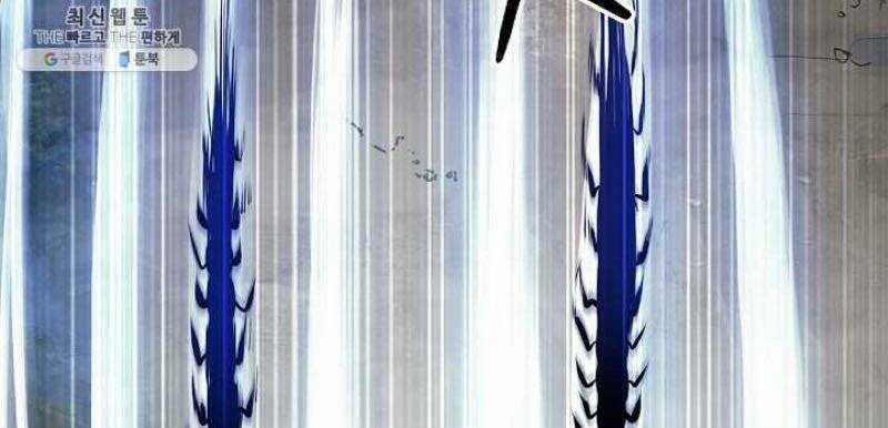 Lãng Tiên Kỳ Đàm Chapter 24 trang 23