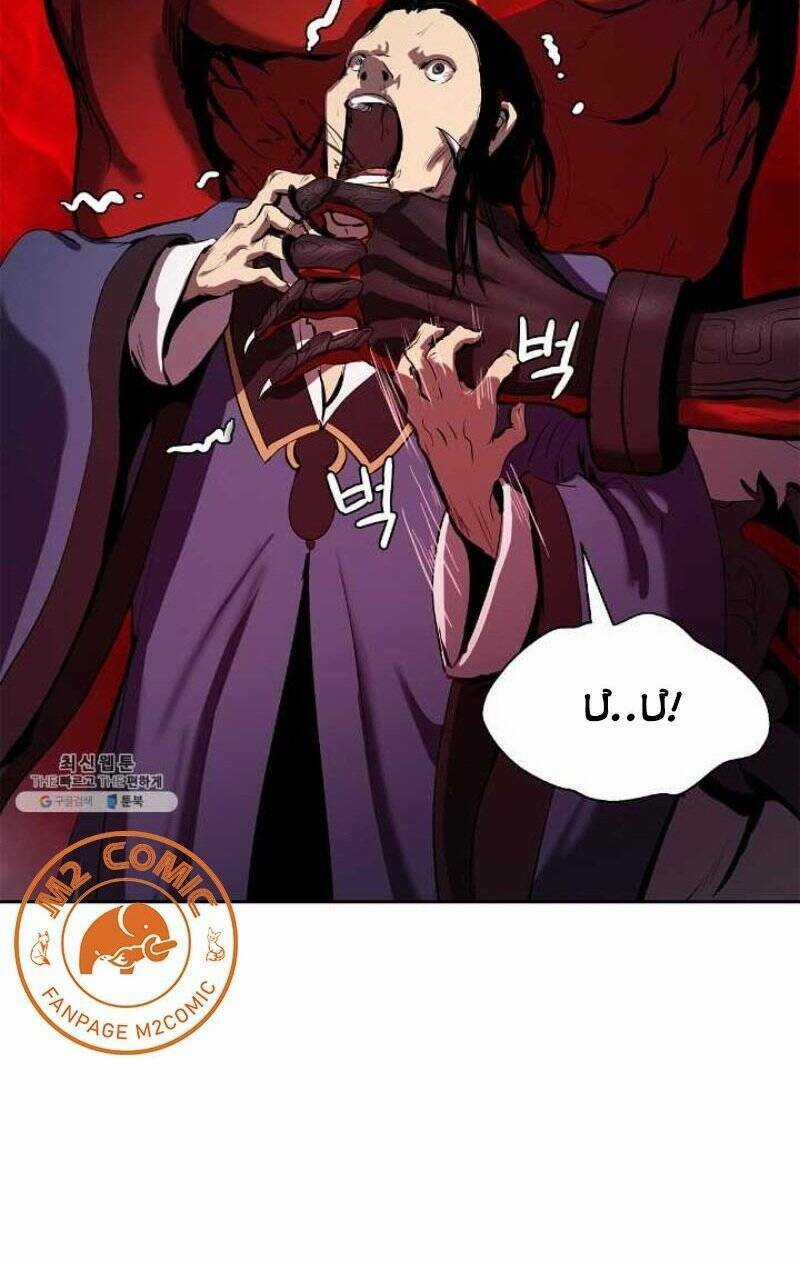 Lãng Tiên Kỳ Đàm Chapter 24 trang 63