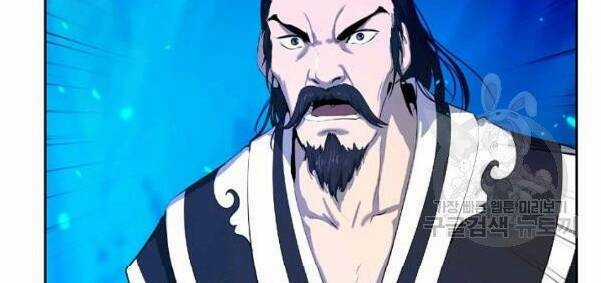 Lãng Tiên Kỳ Đàm Chapter 31 trang 10