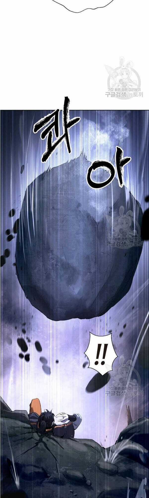 Lãng Tiên Kỳ Đàm Chapter 31 trang 24