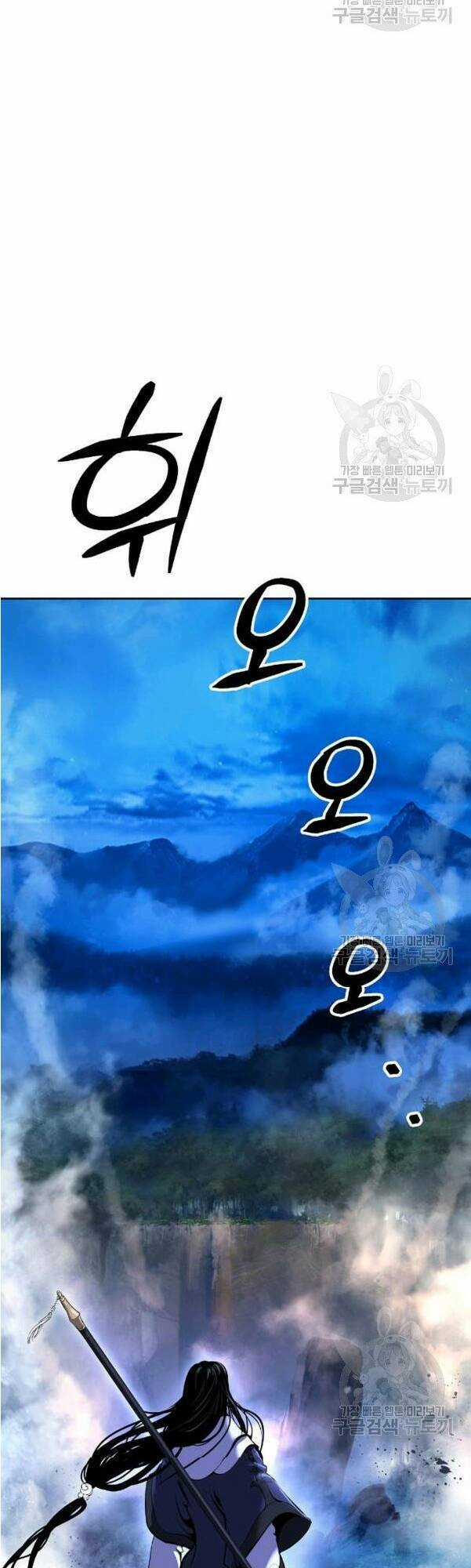 Lãng Tiên Kỳ Đàm Chapter 31 trang 37