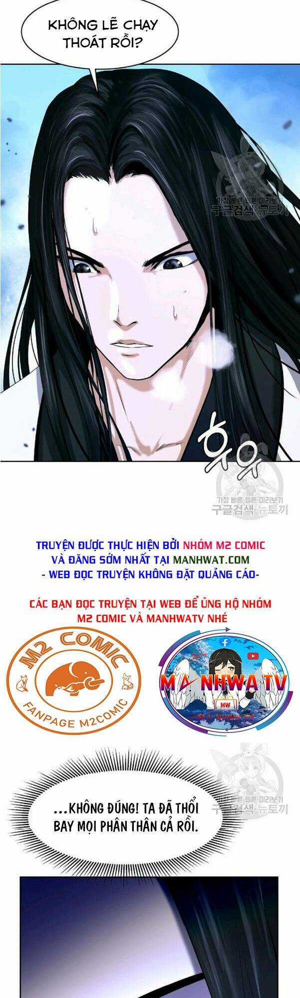 Lãng Tiên Kỳ Đàm Chapter 31 trang 39