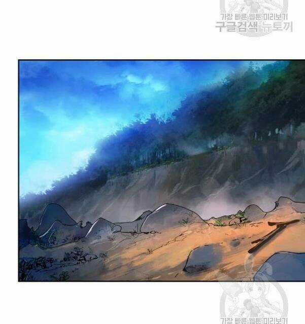 Lãng Tiên Kỳ Đàm Chapter 31 trang 68