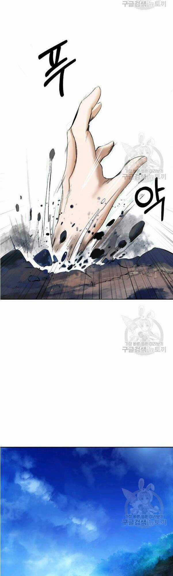 Lãng Tiên Kỳ Đàm Chapter 31 trang 69