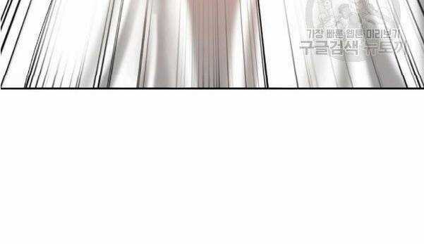 Lãng Tiên Kỳ Đàm Chapter 31 trang 80