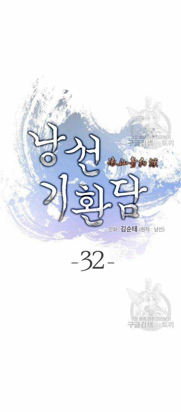 Lãng Tiên Kỳ Đàm Chapter 32 trang 30